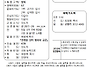 2026년 8월 2일 주일 주보