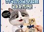 🎉 만 18세 이..