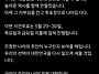 사전투표로 미리 만나는 ..