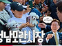 모두 모여란🥰..