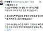 ＜대통령의 친구＞-이재명..