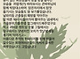 가을속으로~