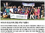 제 8회 창립기념 야유회