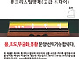 화이트 크리스탈 칼라 명패..