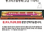 화이트 크리스탈 칼라 명패..