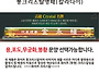 화이트 크리스탈 칼라 명패