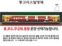 화이트 크리스탈 칼라 명패