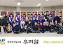문화유산답사회 우리얼 제..