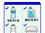 쓰레기 분리수거 표지판