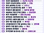 아재아재 개그