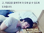 사랑하는 것