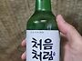 한잔