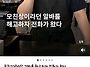 민아언니가