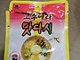 비빔밥