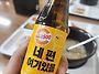 네 편