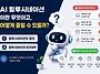 할루시네이션
