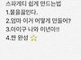 일욜은 스파게티?