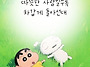 돌아서야할때