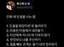 굿밤think