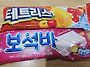 구내식당 야식