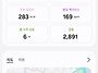 오늘도 운동...
