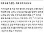 건강챙기기