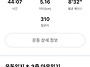 아— 나는 2