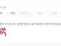 등록글 전체 공지 설정 방..