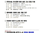 노조주간행사계획(2026...
