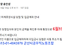 하계휴양시설 2차 당첨 및..