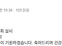 2026 상반기 퇴직자 간담..