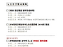 노조주간행사계획(2026...
