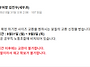 단체복 교환신청