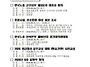 노조주간행사계획(2026...