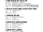 노조주간행사계획(2026...