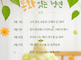 (사)어린이도서연구회 동화..