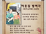 &#65308;비정기토론회&#65310; 이웃집 ..