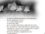 평등과 참여 313호 (20..