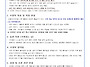 수영 가정통신문