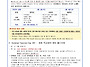 2026년 8월 24호 가정통신..