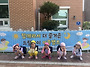 사랑반 여름캠프 출발!!!..