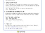 2026년 5월 11호 가정통신..