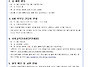 2026년 5월 10호 통신문