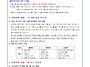 2026년 7월 22호 가정통신..