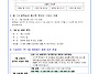 2026년 7월 21호 가정통신..