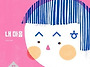 ♡슬기반의 우리동네 도서..