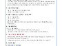 2026년 7월 20호 가정통신..