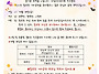 할로윈 거리 공연 및 플리..