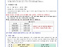 2026년 10월 30호 가정통..