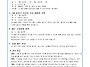2026년 7월 19호 가정통신..